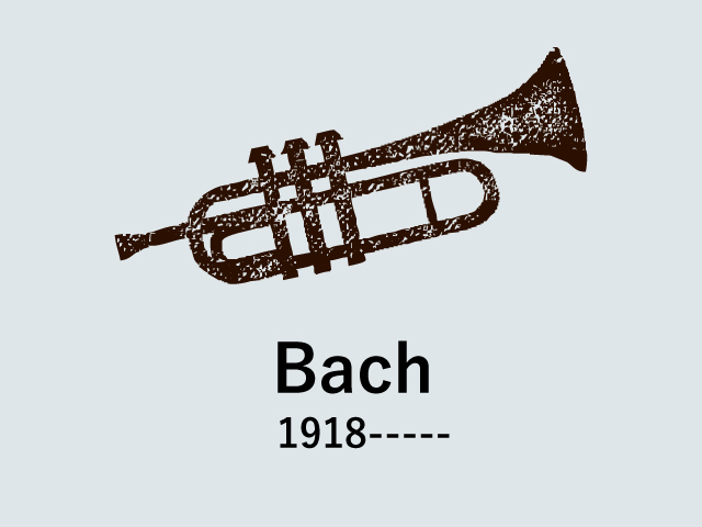 Bach トランペット 評価