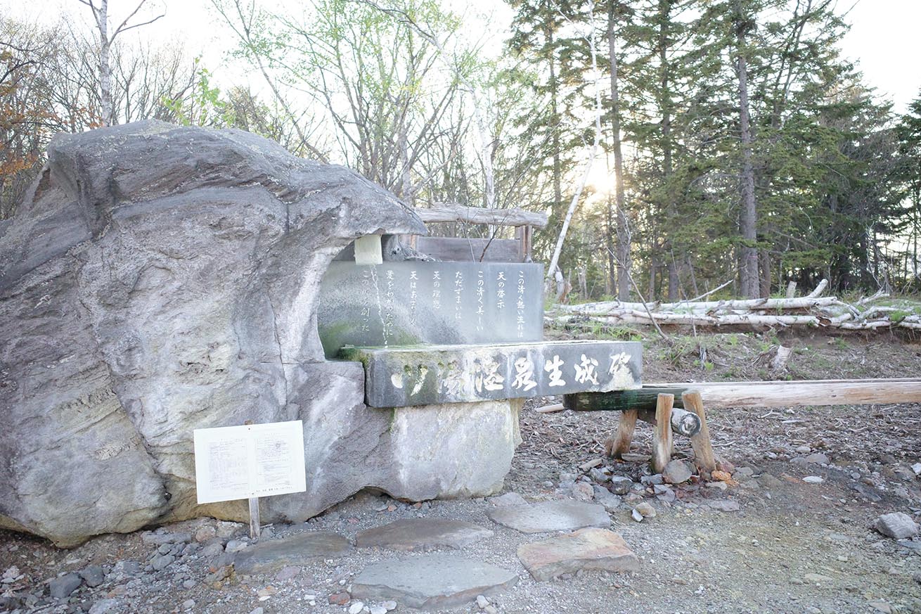 川湯温泉
